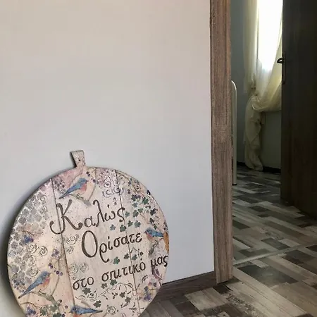 Anastasia's House